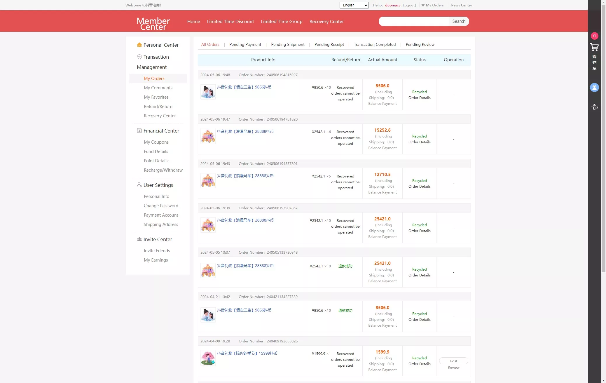 【抖音电商卷抢购回收】抖音电商投资理财+多语言回收商城插图8