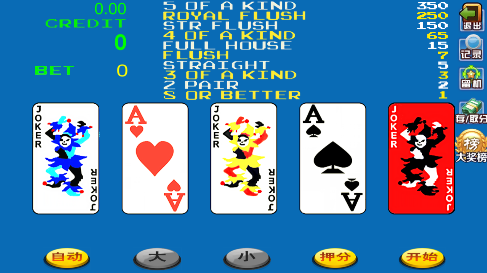 178大鱼塘电玩游戏厅+视频搭建教程插图12