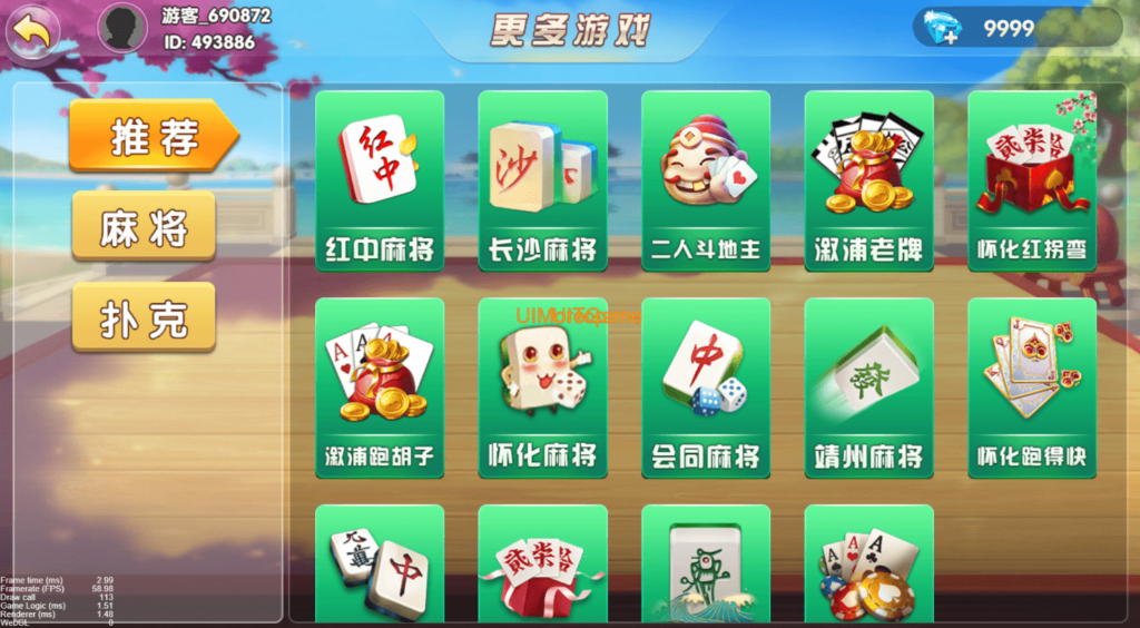 情怀全套源码+全国700子游戏+搭建教程+镜像（带控制）插图2