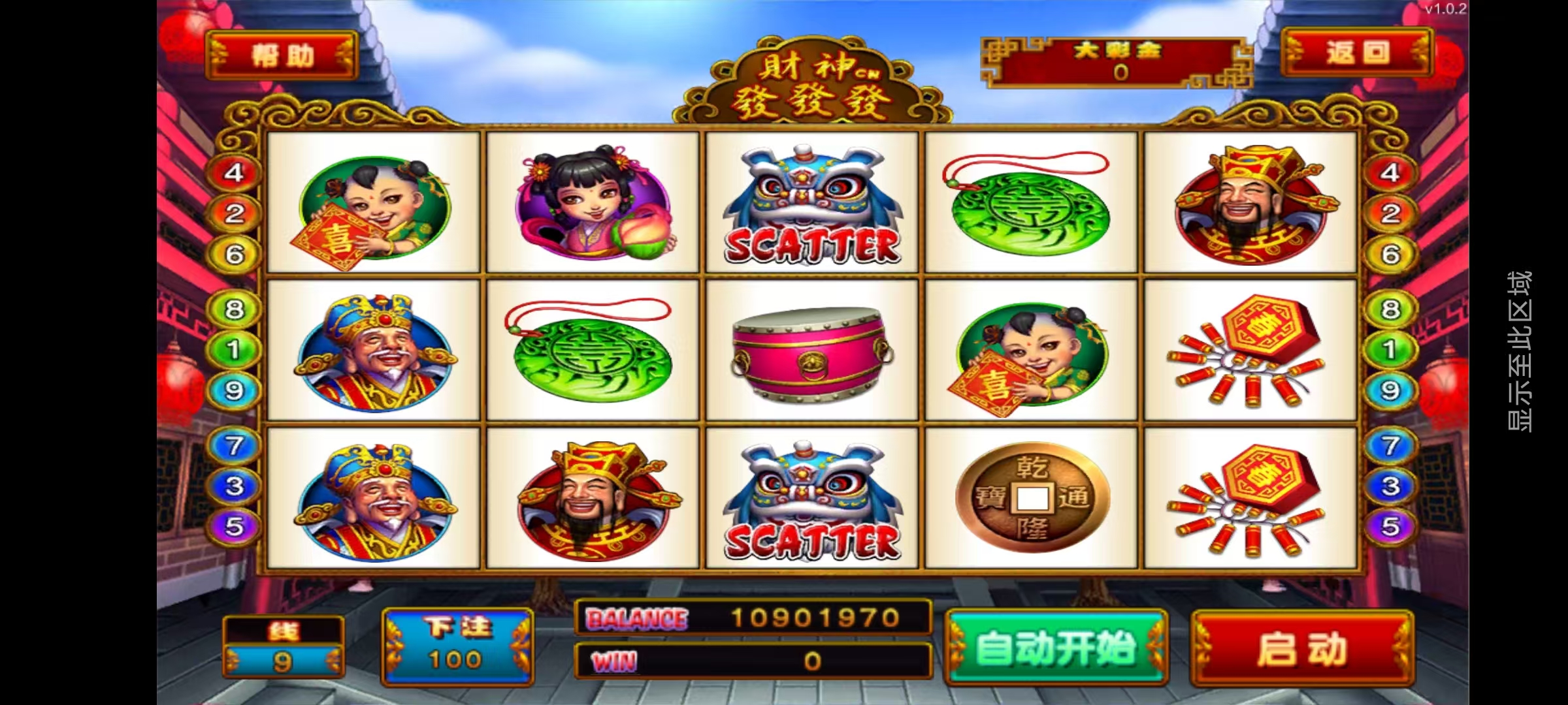 大富豪二开八方娱乐带水果机/完整双端/机器人陪玩/全控插图29