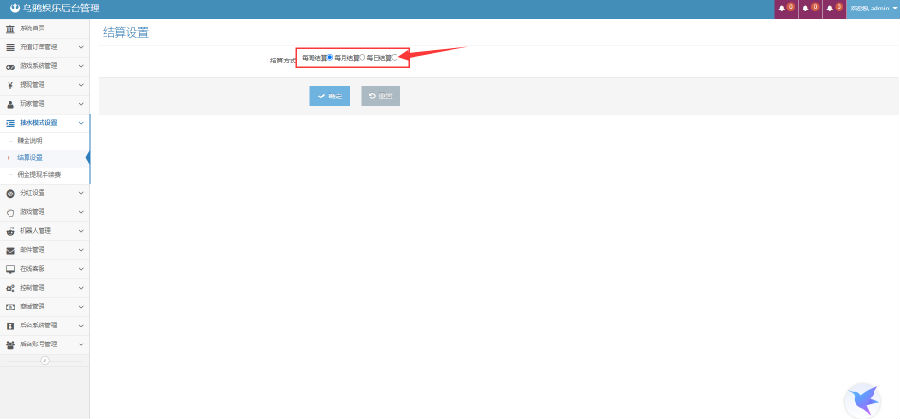 博炫娱乐 H5+app/文字教程插图19