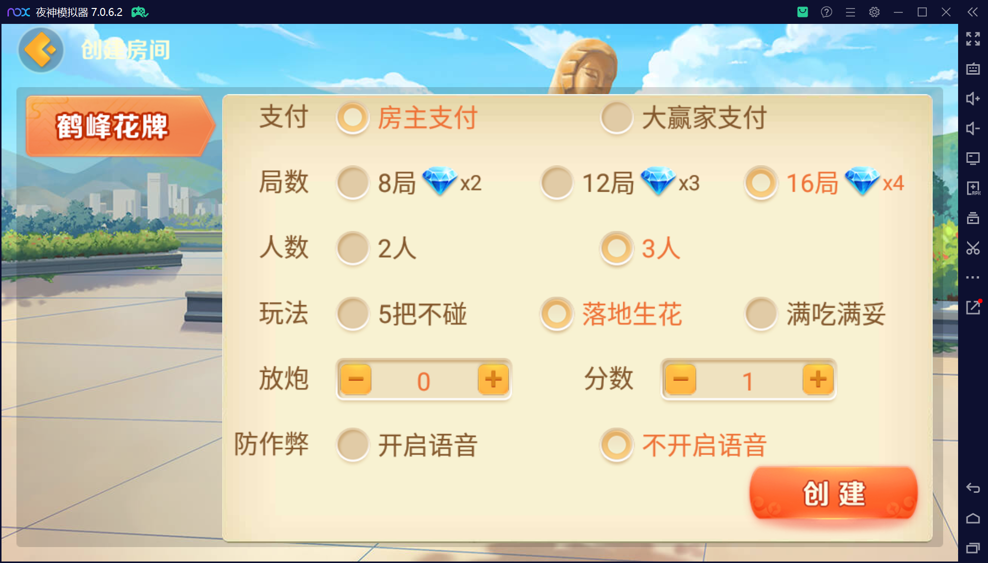 欢乐熊猫微乐奇迹房卡联盟50+子游戏，真实完整可用+控制+机器人+安卓苹果双端+搭建教程插图22