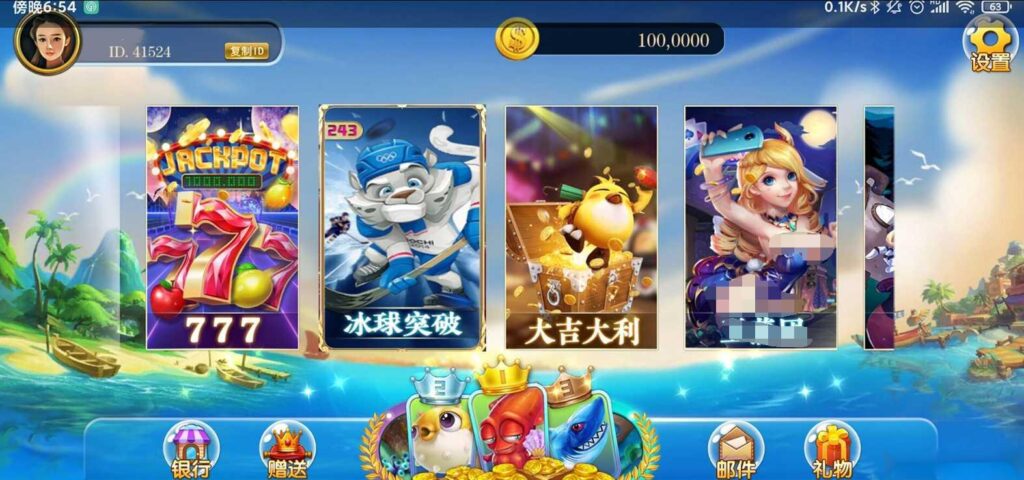 彩虹娱乐电玩城（全套源代码）插图1