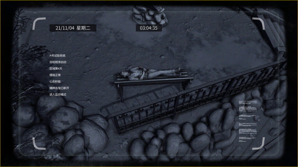 《大多数 Nobody》Build.10014949-10051|中字-国语插图4