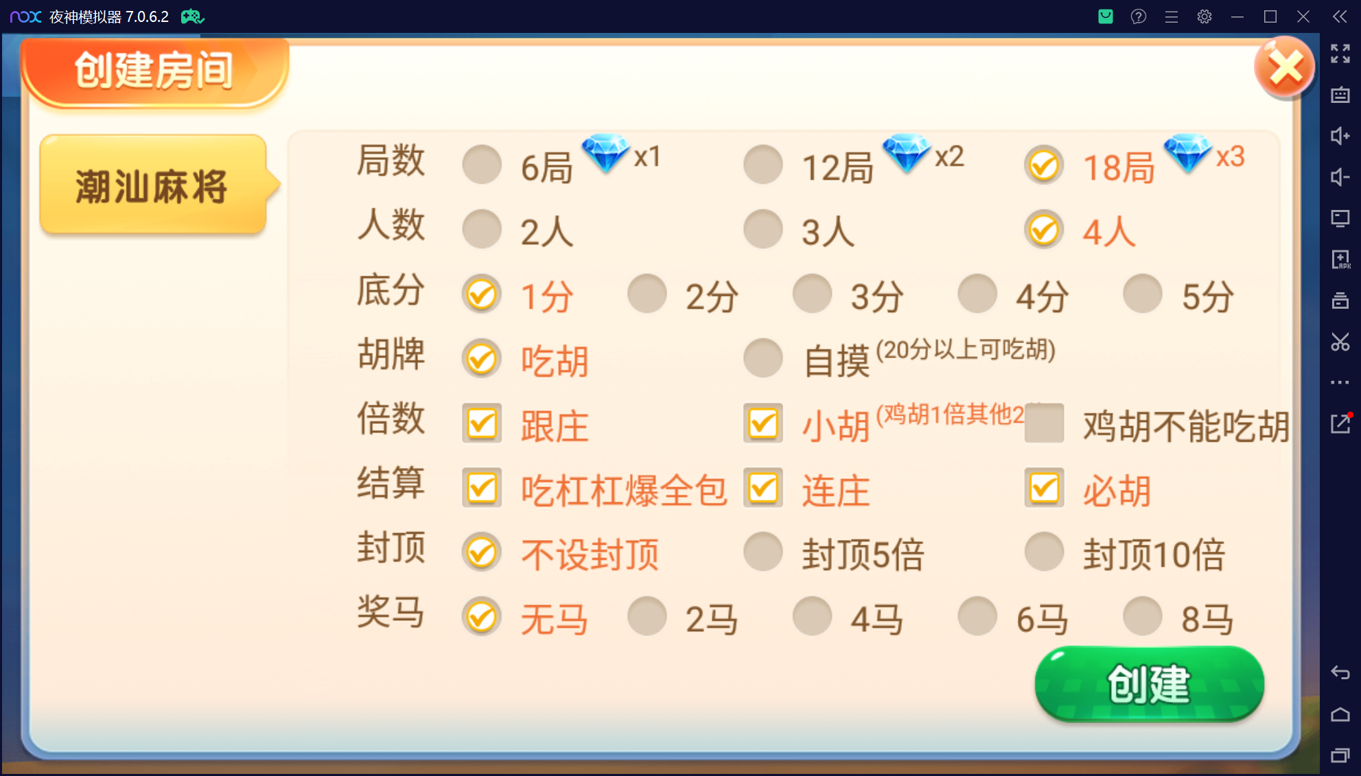 微乐三友奇迹熊猫房卡联盟50+子游戏，真实完整可用+控制+机器人+安卓苹果双端+搭建教程插图36