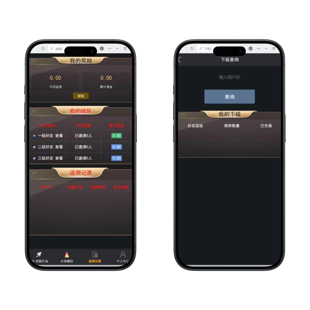 最新H5海外爆点游戏二开网页注册版插图4