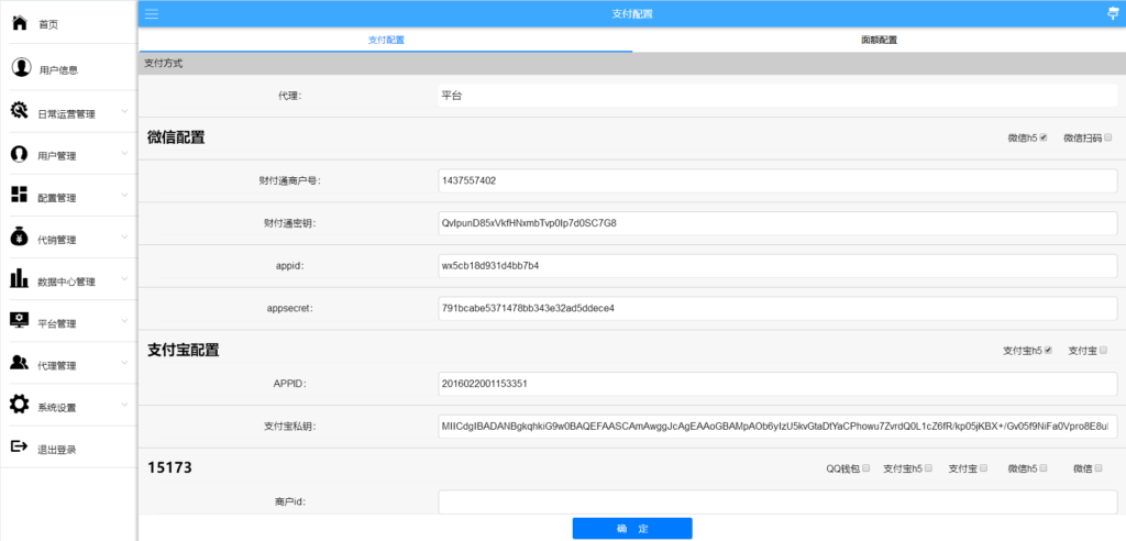 【精品组件】富贵3系列组件带5个UI+视频教程插图21