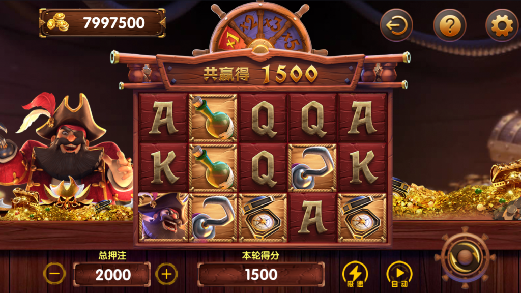 网狐系列美乐迪电玩全款游戏版带解密工具插图20