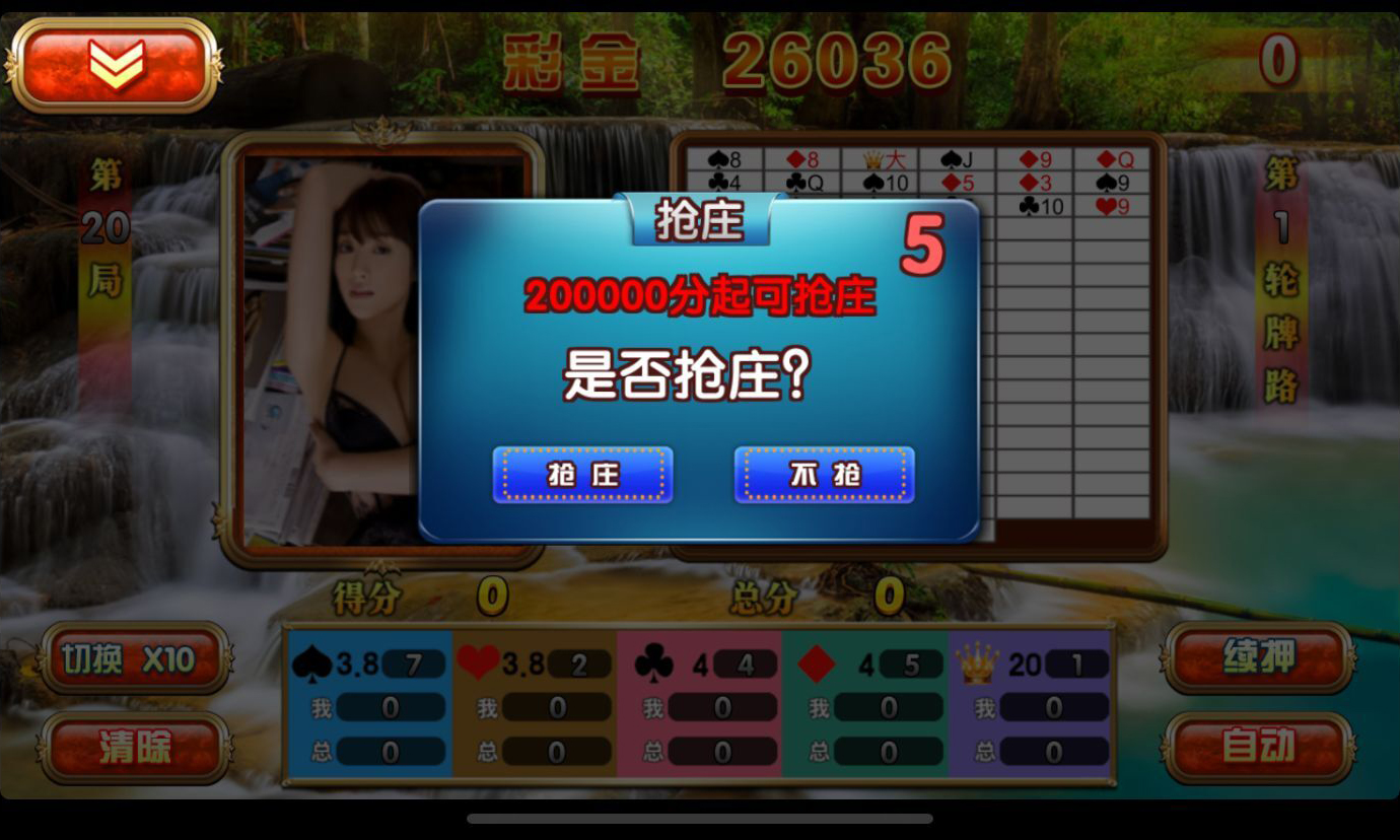 渔乐系列-海洋娱乐+视频教程插图8