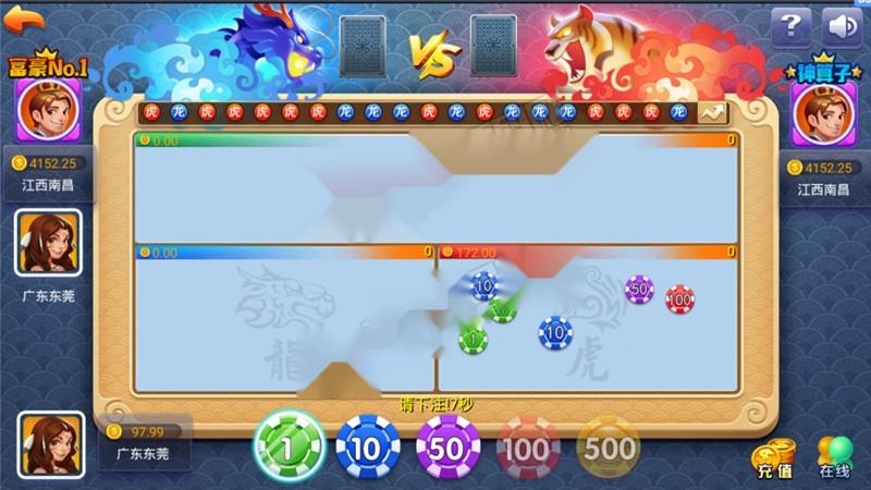 威漫棋牌游戏仿蓝月完整运营版本 前端管理控制+后台点控插图7