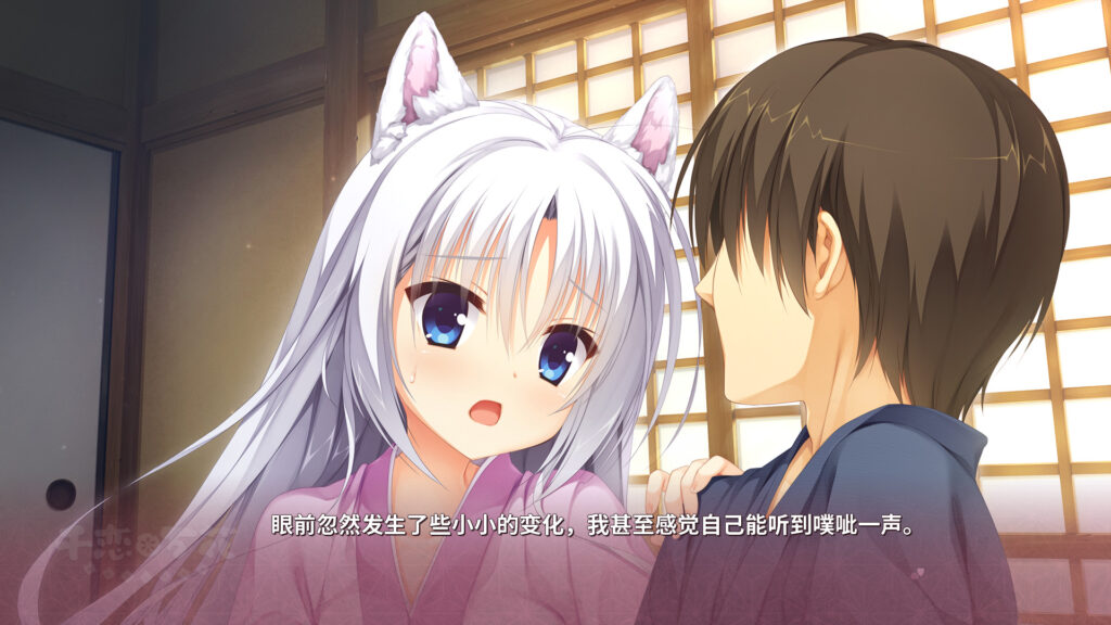 《千恋＊万花/千恋万花/Senren Banka》完整版|容量9.48GB|官方简体中文|支持键盘.鼠标.手柄插图4