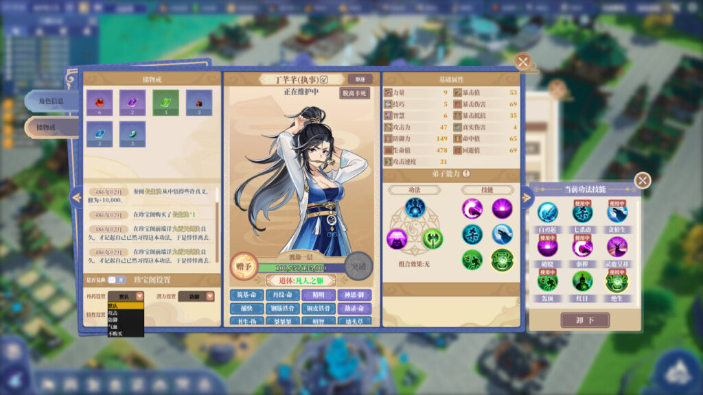 《山门与幻境/The Lost Village》V0.7.6/官方中文/3.86GB插图6