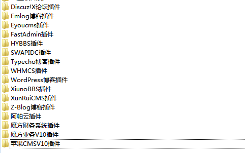 彩虹聚合登录插件大全：支持各种对接插件-各种盘口搭建,软件开发,维护,定制