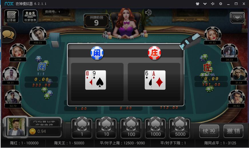 运营版伯爵金芒源码下载插图1