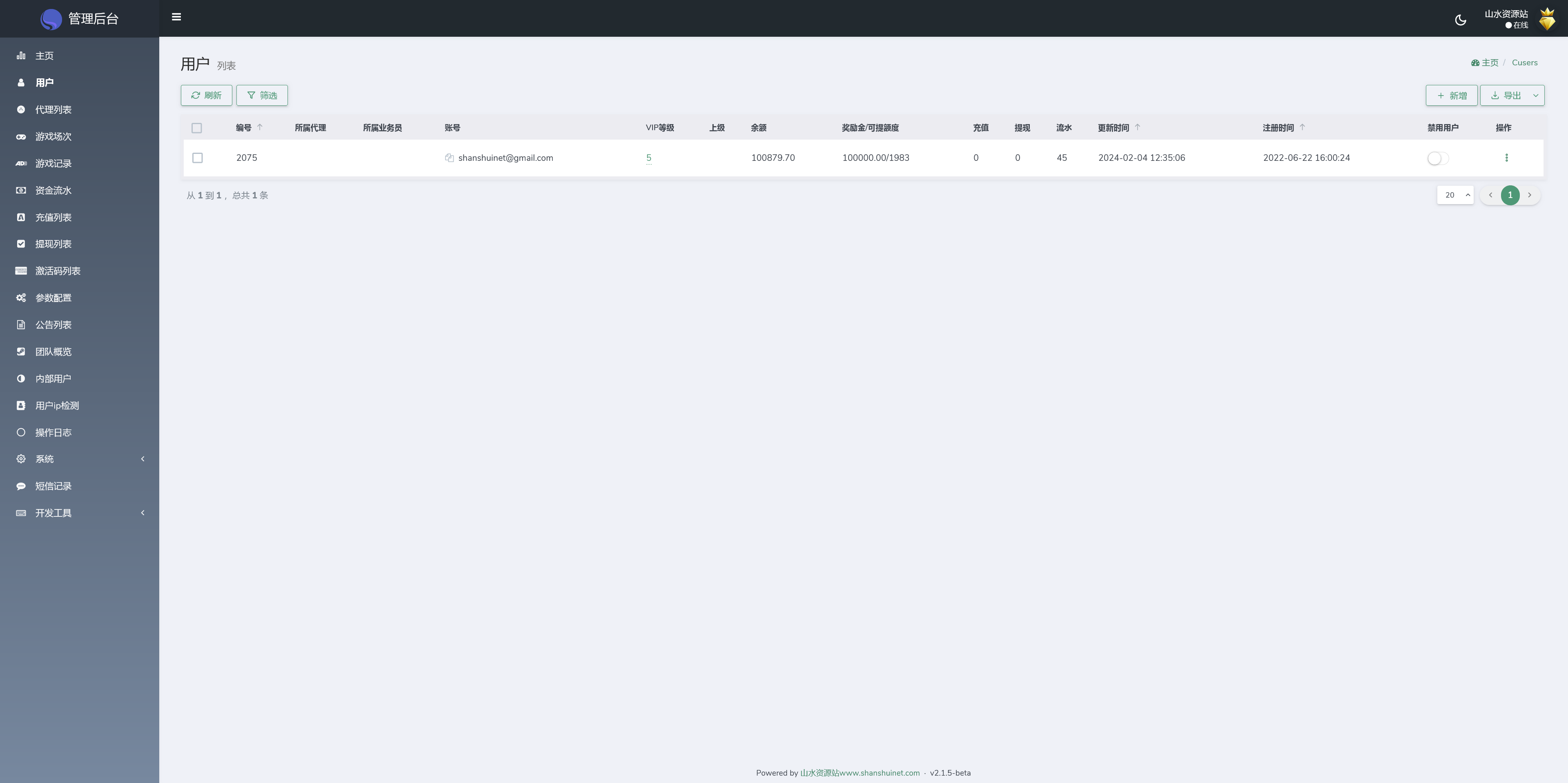 double双钻海外竞猜游戏源码/黑白红颜色竞猜下注源码/带自动下单机器人+搭建教程插图10