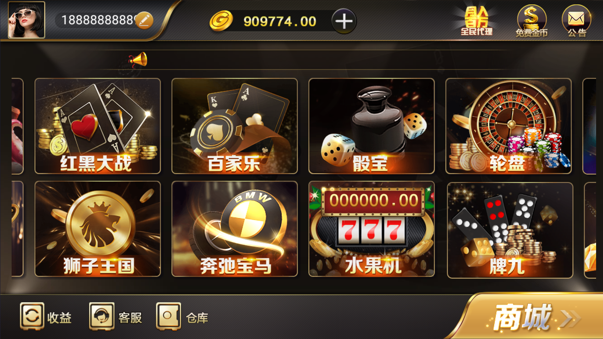 和尚微星黑金完整双端组件源码插图3