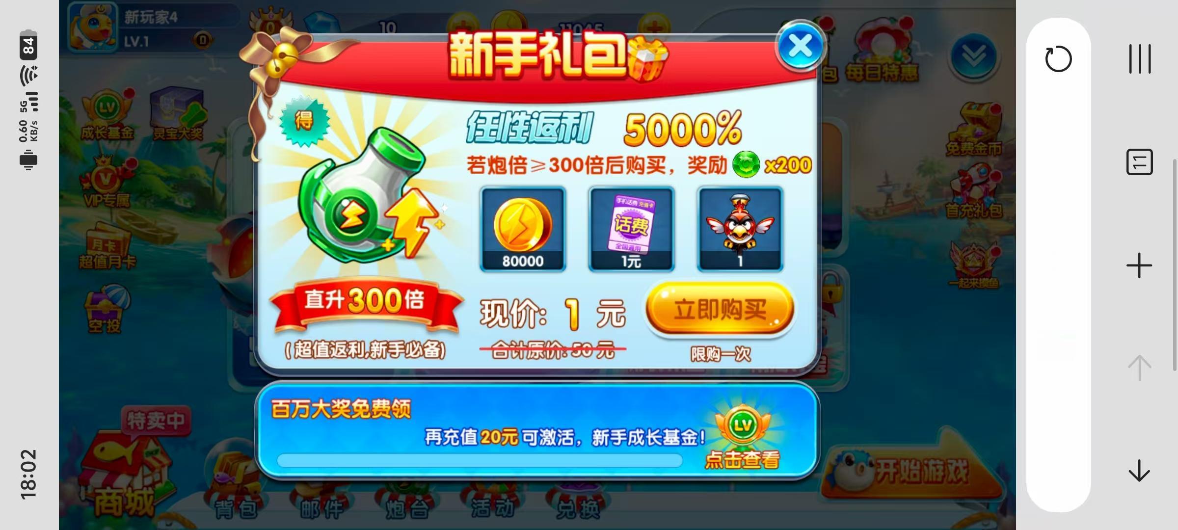 独家二开修复 藏宝库版街机疯狂捕鱼联运第五代h5全民捕鱼cocos源代码插图24