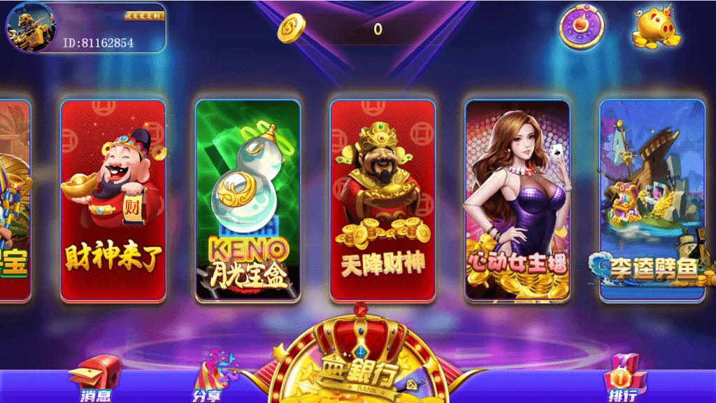 网狐系列明星娱乐组件/安卓苹果PC三端/独立控制+搭建教程插图2