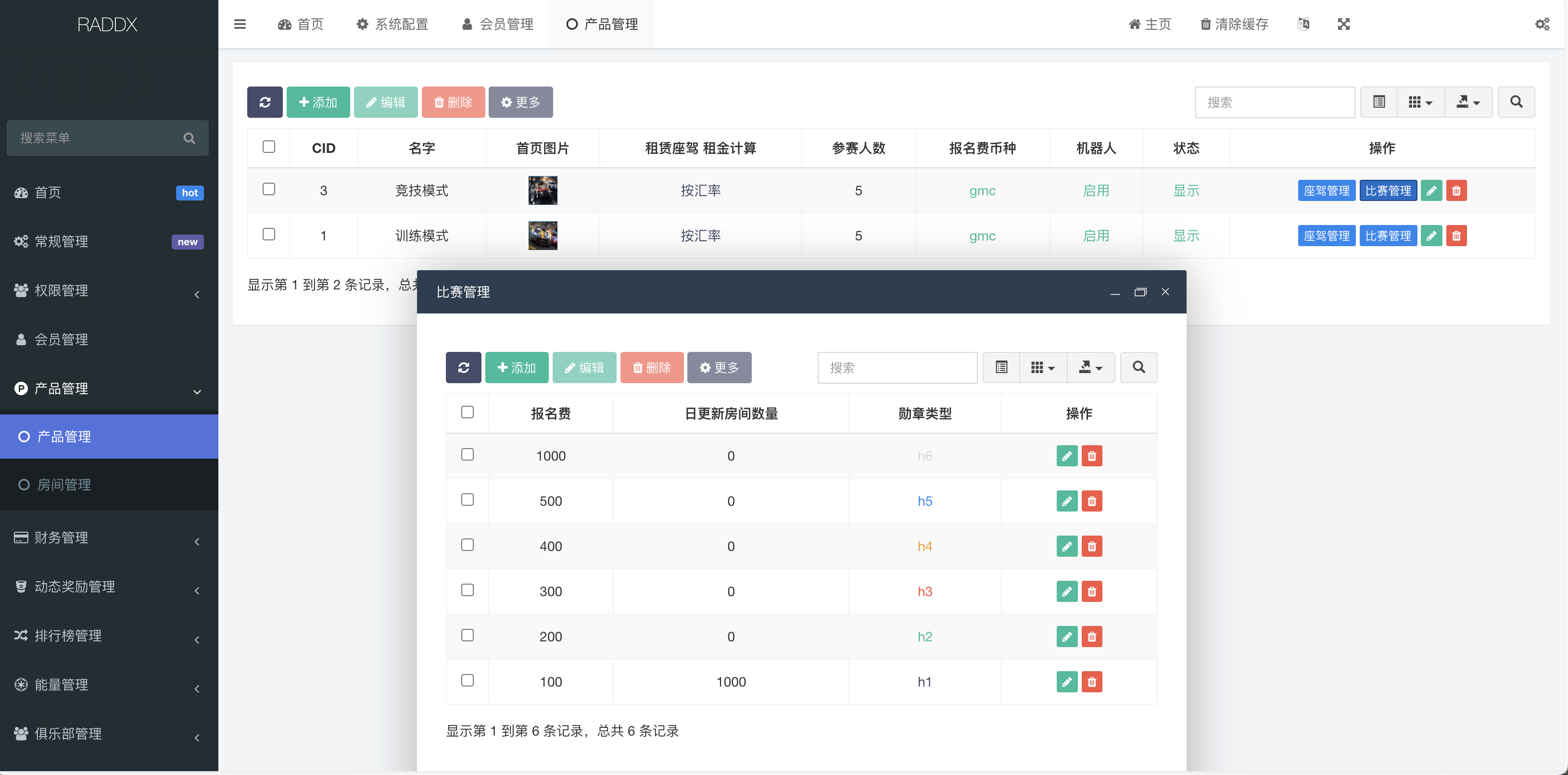 RADDX多语言以太坊区块dapp赛车游戏源码/支持以太坊BSC+ETH登录/BSC去中心化赛车游戏/OTC交易+车队+机器人+俱乐部+盲盒+分销推广+能量兑换+搭建教程插图22