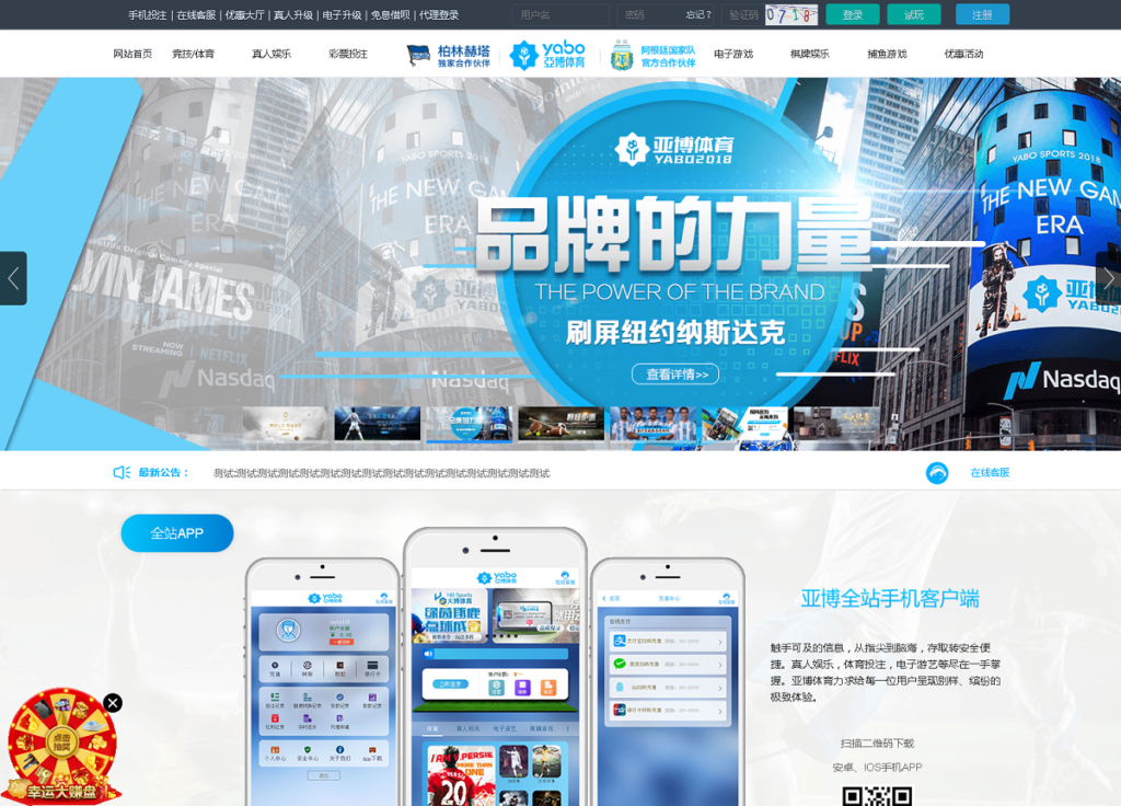 亚搏体育更新乐娱LEY真人接口vue框架开发插图2