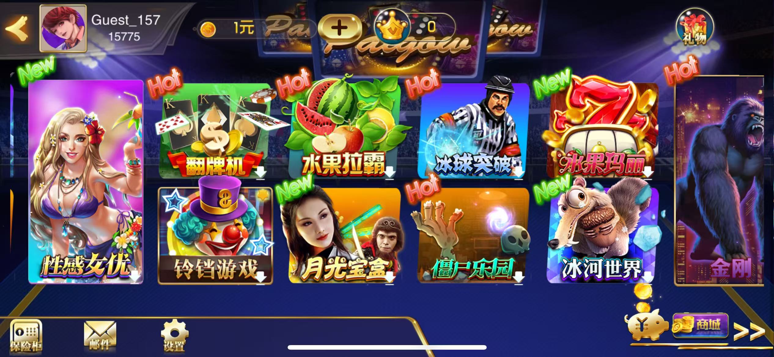 富贵5系列佐罗传奇完整镜像/机器人陪玩/后台控制+搭建教程插图2