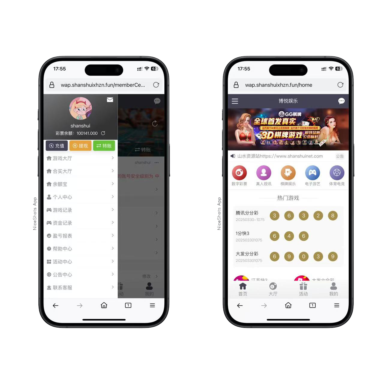 大富二开完整运营版新UI乐游博悦娱乐/Linux系统+余额宝理财+合买大厅+前后端重构+搭建教程插图14