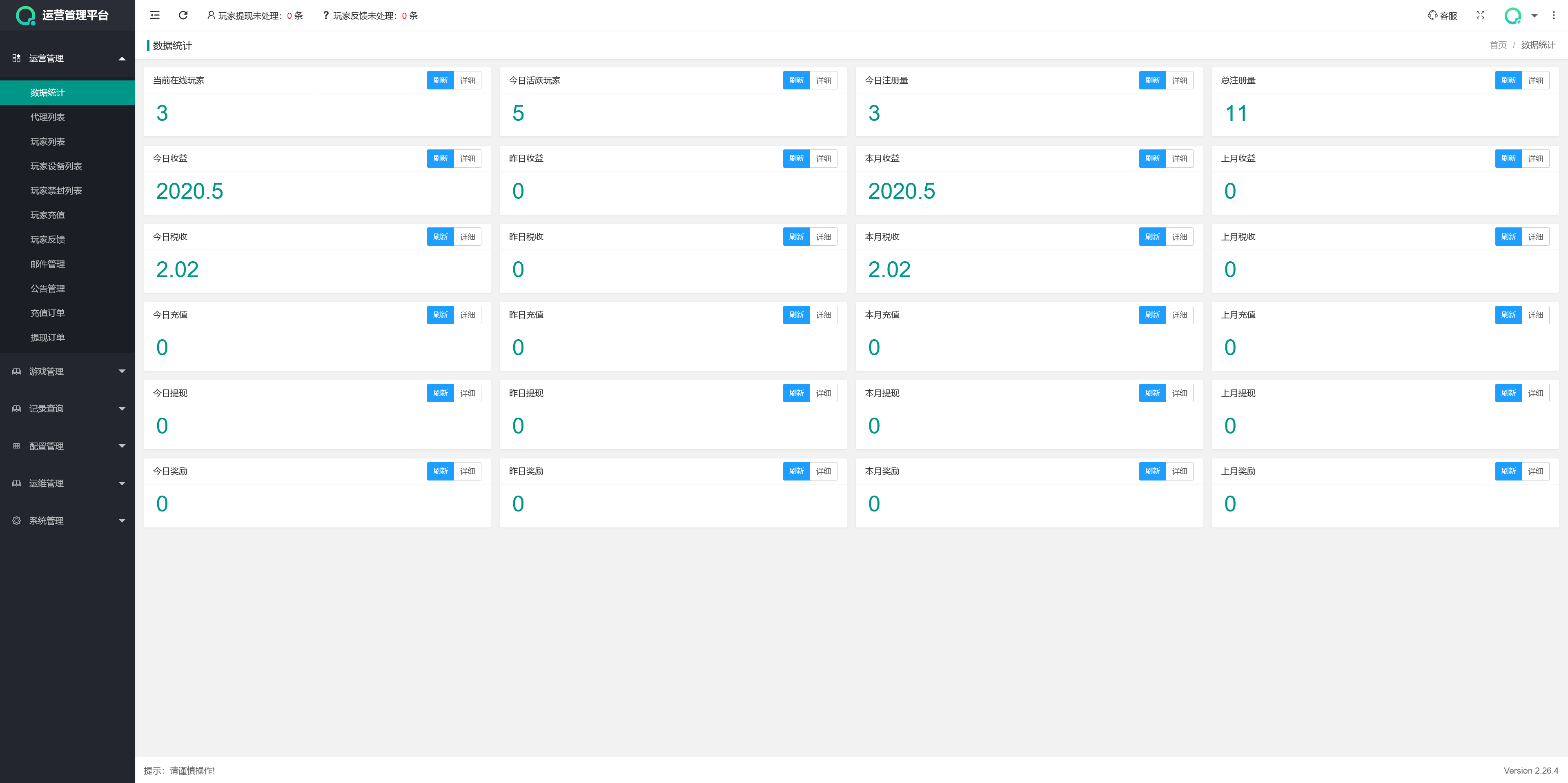 多多来了精品棋牌组件/后台控制/机器人陪玩/完整双端插图55
