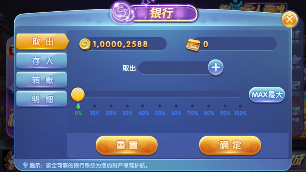 网狐系列三网通 91电玩城插图8