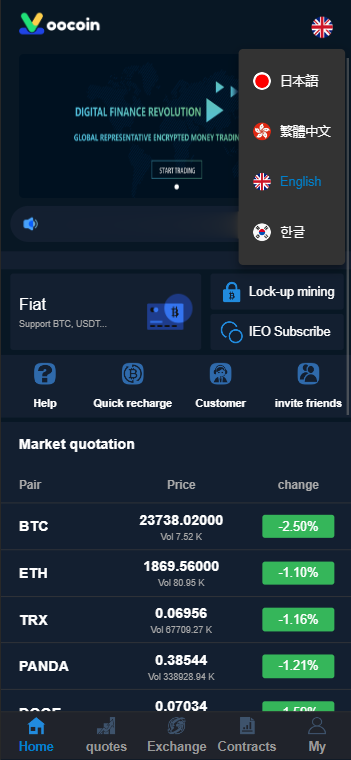 oocoin多语言交易所/IEO认购/币币秒合约/锁仓质押/完整搭建教程/前后端纯源码+搭建教程-各种盘口搭建,软件开发,维护,定制