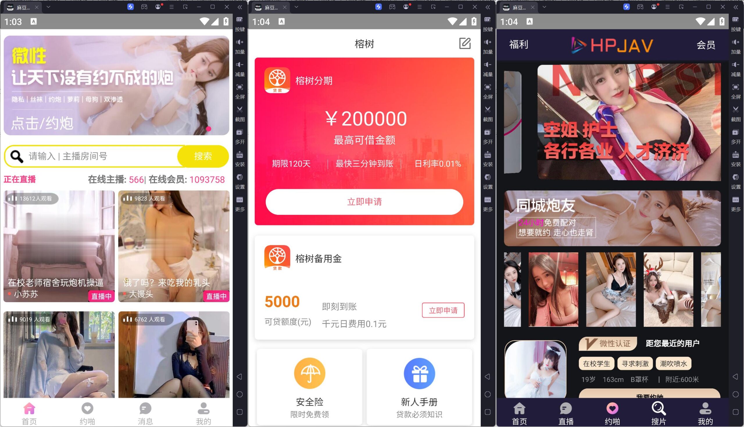多模板暗雷程序+搭建教程插图4