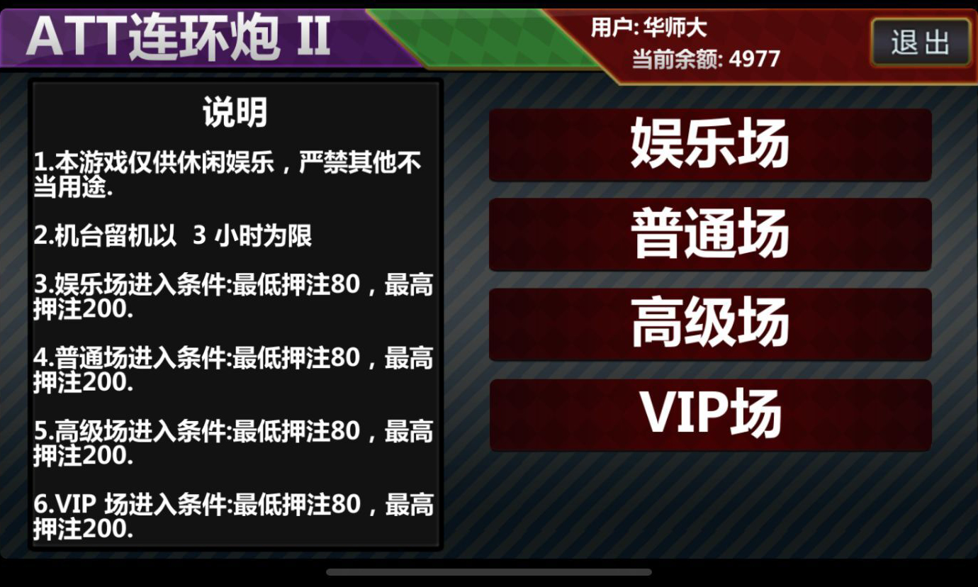 渔乐系列-至尊宝+视频教程插图8