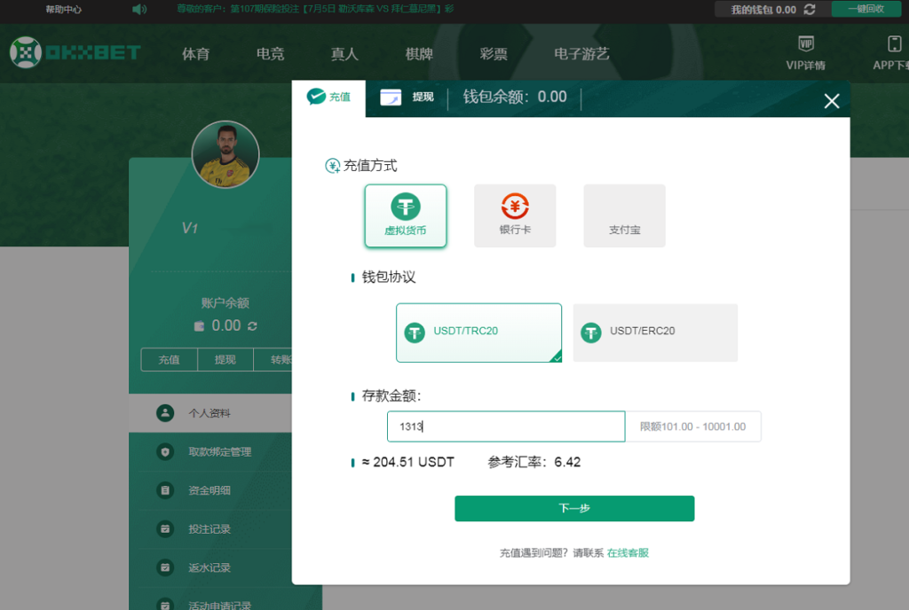 okxbet体育娱乐系统TG游戏API接口,内附搭建教程插图6
