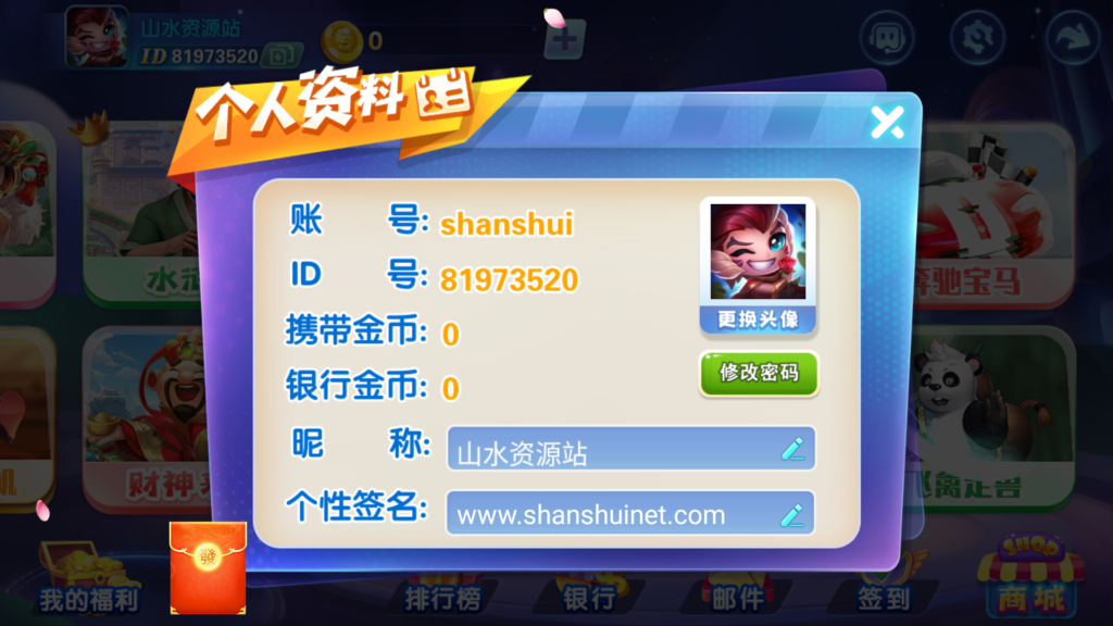 网狐系列三网通 街机王 指尖娱乐插图4