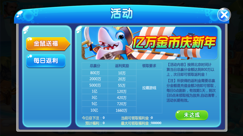 网狐系列三网通 27电玩插图12