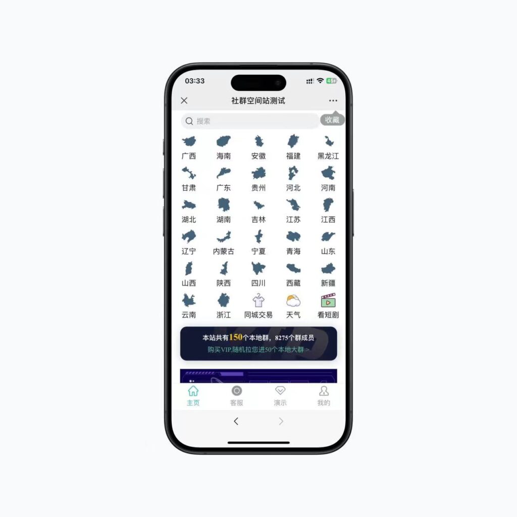 多群同时变现付费进群系统V3.8.5版本+单群版本+零基础可搭建+视频教程-各种盘口搭建,软件开发,维护,定制