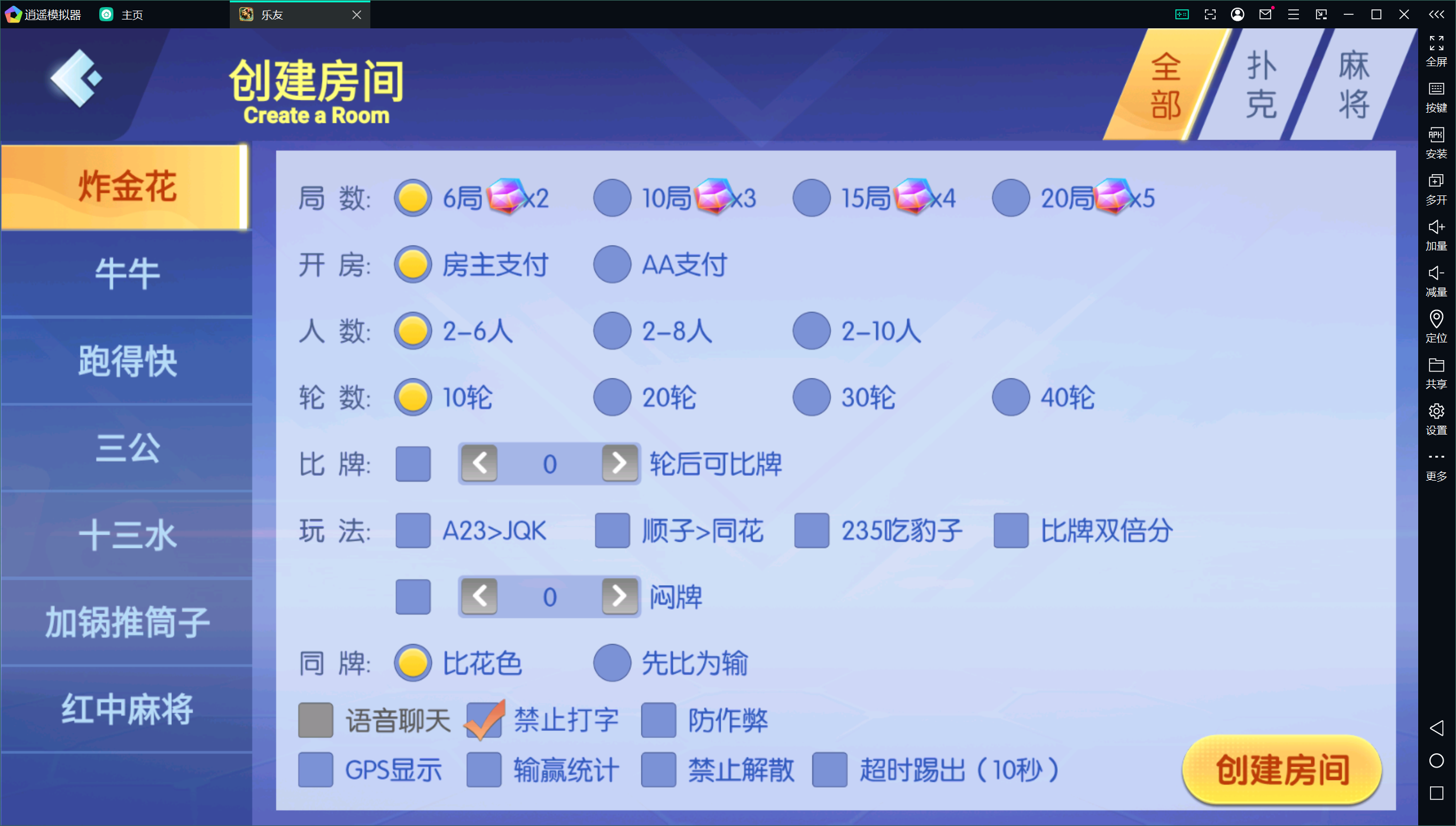 独家首发乐友联盟+双端+Ai机器人+视频教程+加解密工具插图10