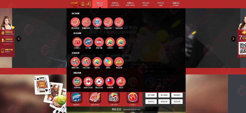 天恒二开盛达/带合买插图4