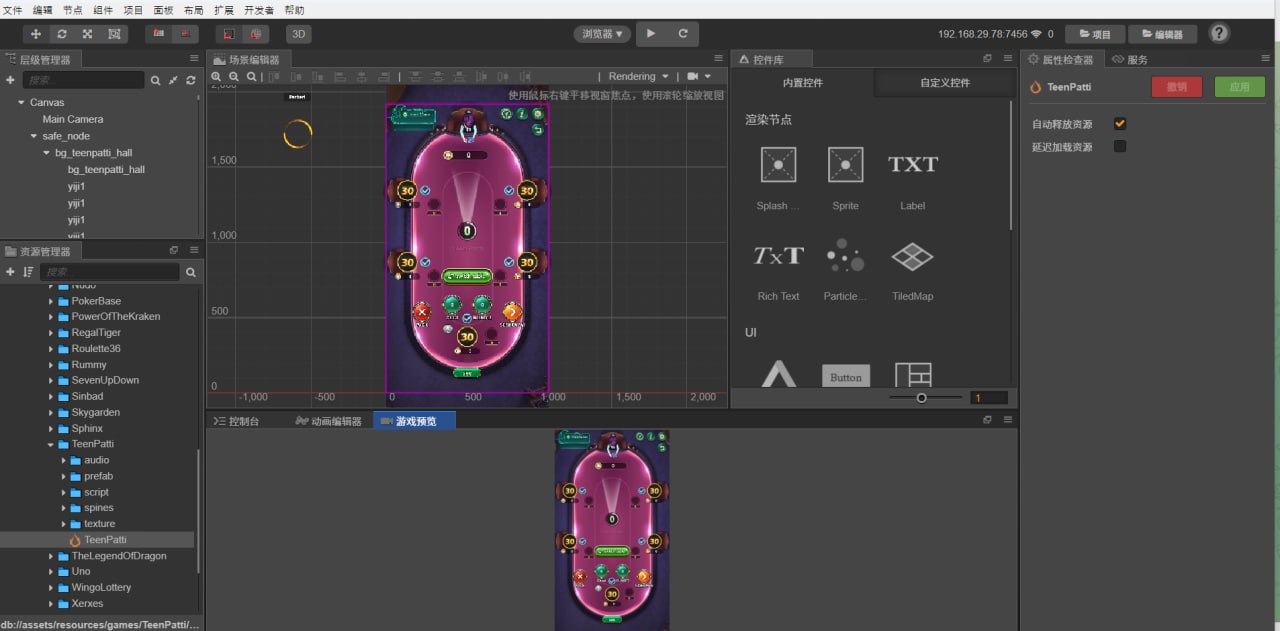 Yono Rummy App二合一版本/印度拉米游戏源码/印度Rummy源码/H5印度棋牌源码插图10