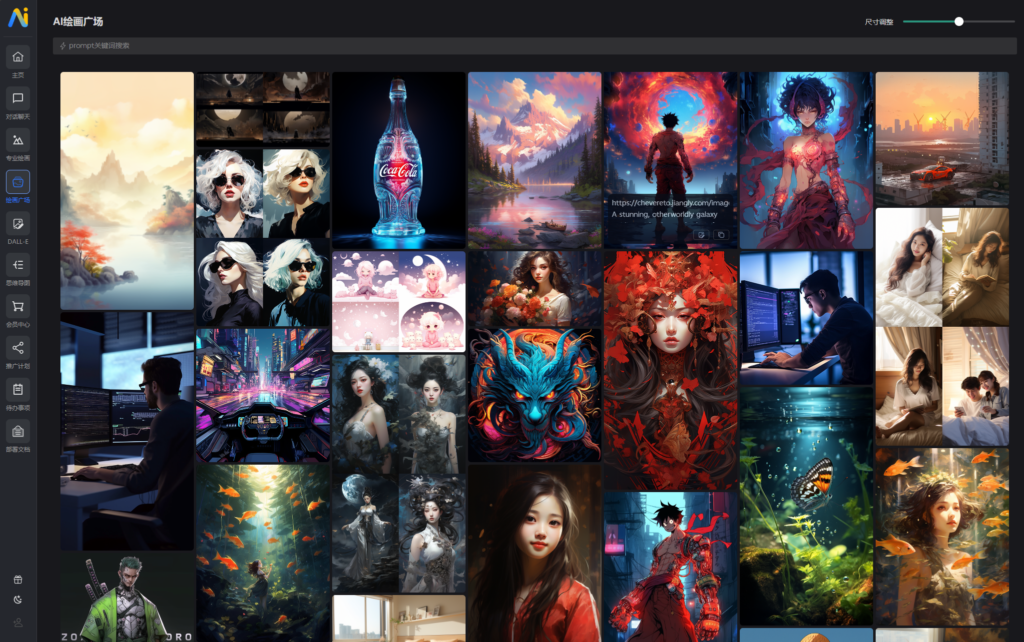 NineAi 新版AI系统网站源码 ChatGPT插图3