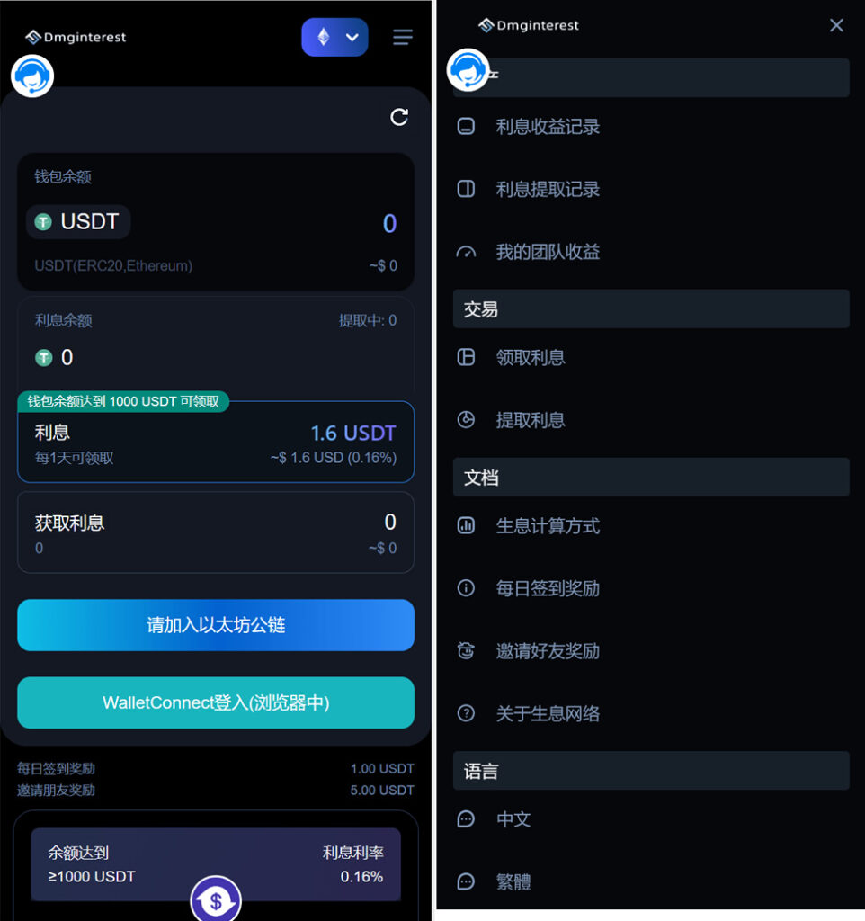 3链（TRC ERC BSC）授权持币生息源码-各种盘口搭建,软件开发,维护,定制