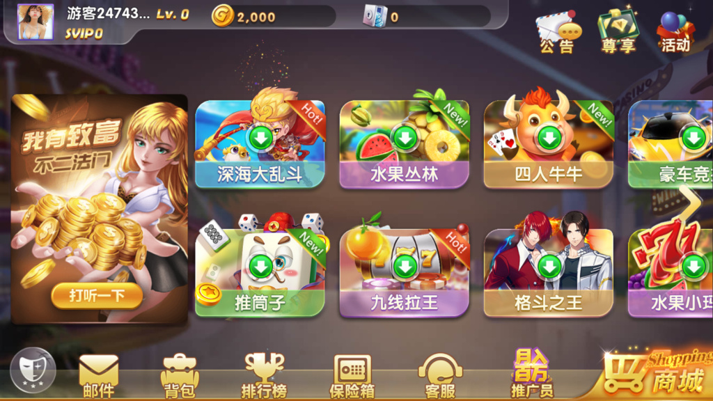 网狐系列打渔乐电玩城完整组件-各种盘口搭建,软件开发,维护,定制