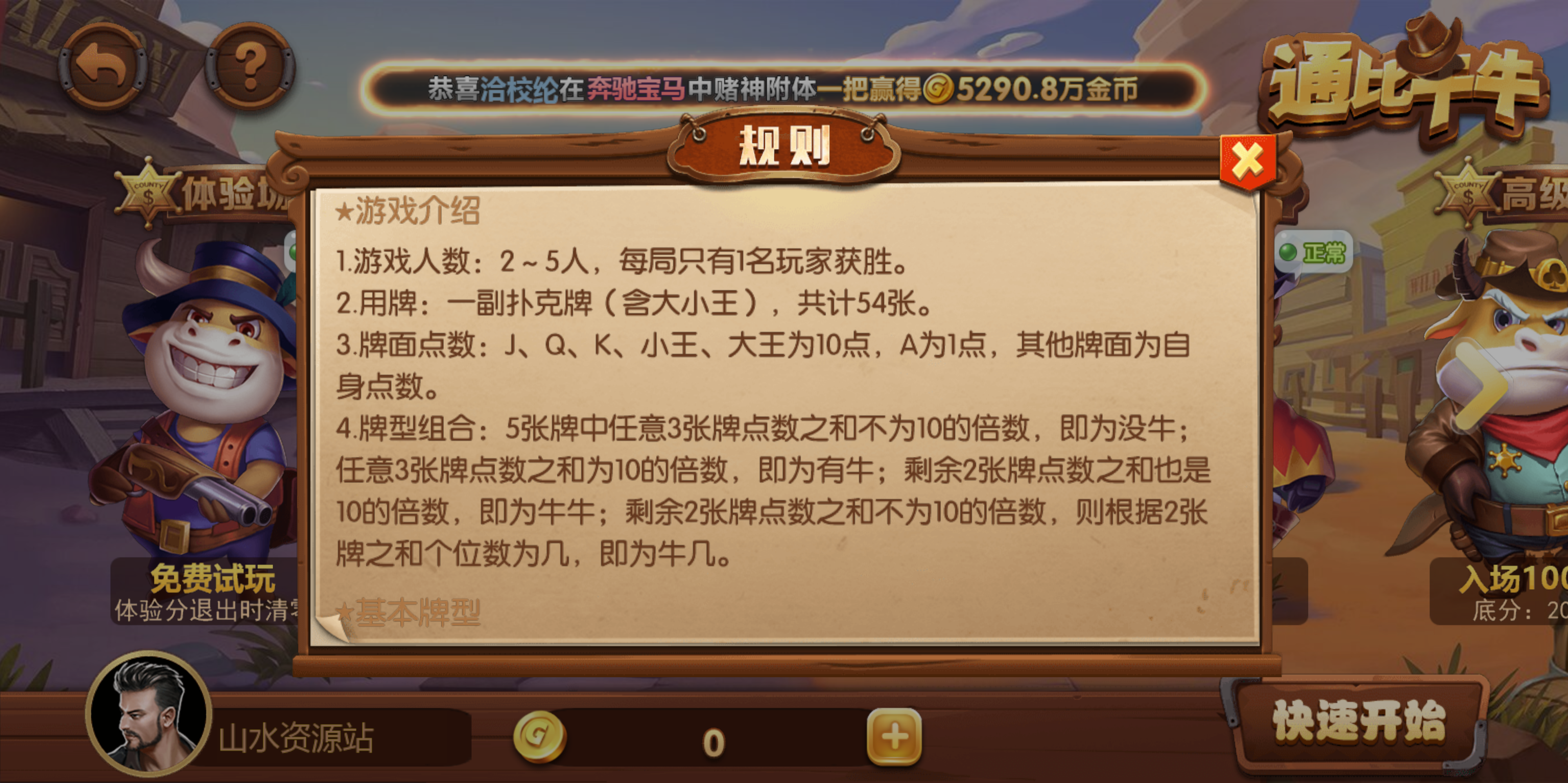 88游戏运营棋牌全套组件/h5 安卓 苹果三端/陪玩机器人/智能控制插图54