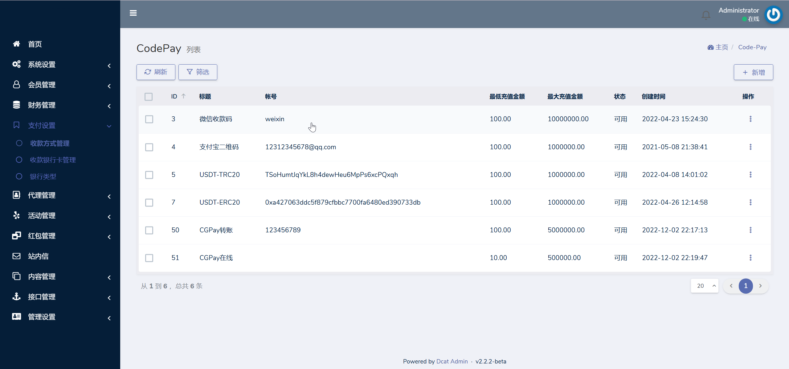 问鼎娱乐综合盘娱乐城源码/基于bob二开UI/前端uniapp+后端PHP+搭建教程插图7