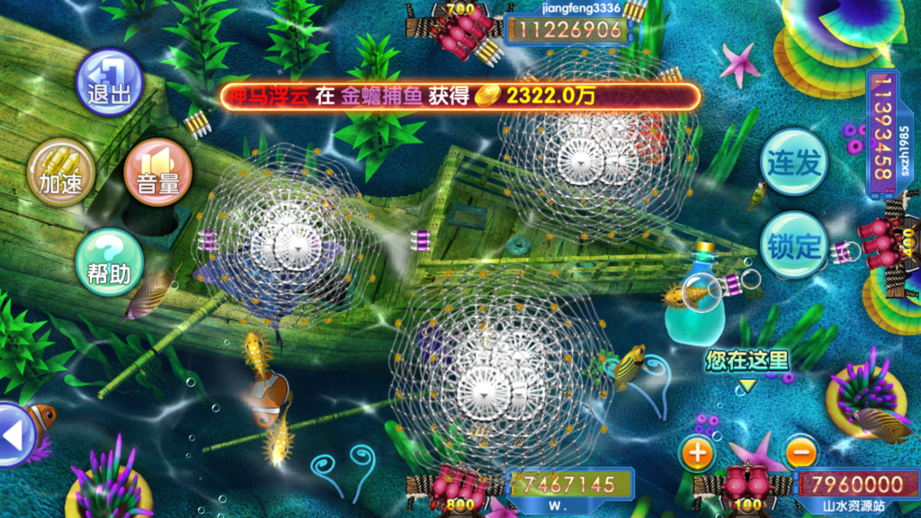 网狐电玩系列/乐彩电玩/BINGO电玩城/麻将胡了插图28