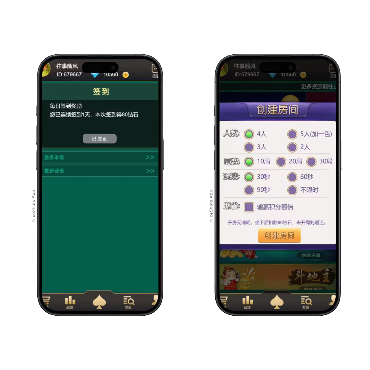 H5加个菜修复版/易支付对接/后台控制+搭建教程插图3