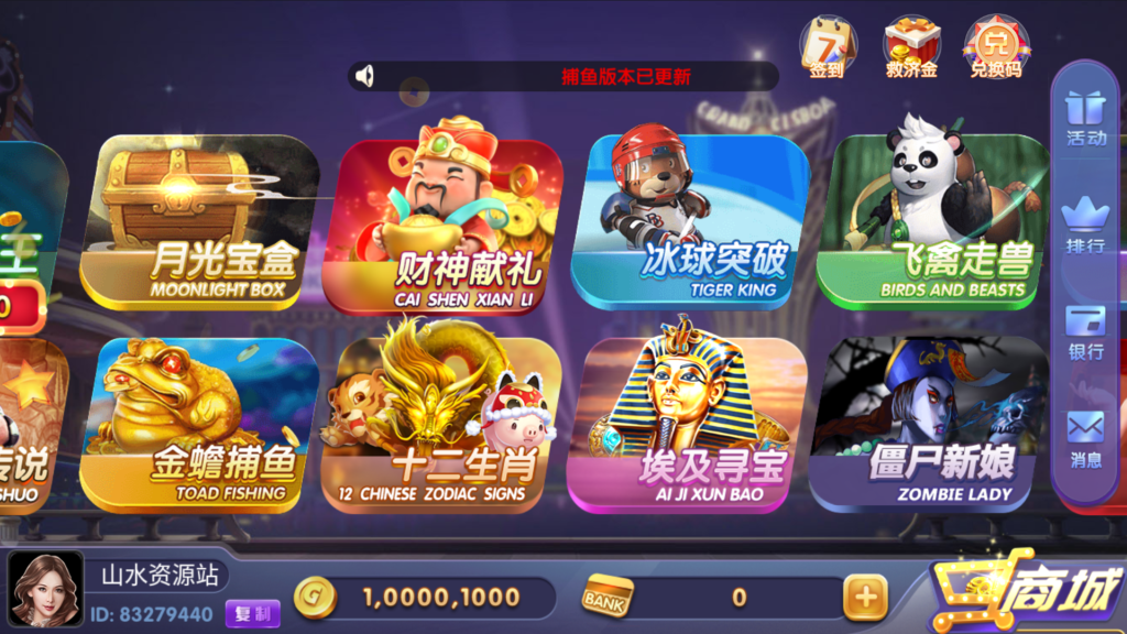 网狐系列三网通 850二开迪拜电玩城+视频搭建教程插图2