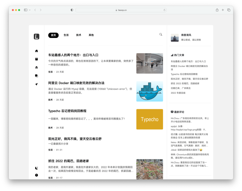 Jasmine 简约主题设计-各种盘口搭建,软件开发,维护,定制