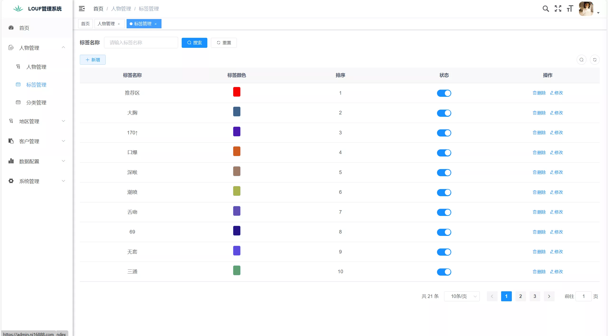 【后端JAVA空降楼凤】新版本同城约炮空降楼凤信息网源码插图6