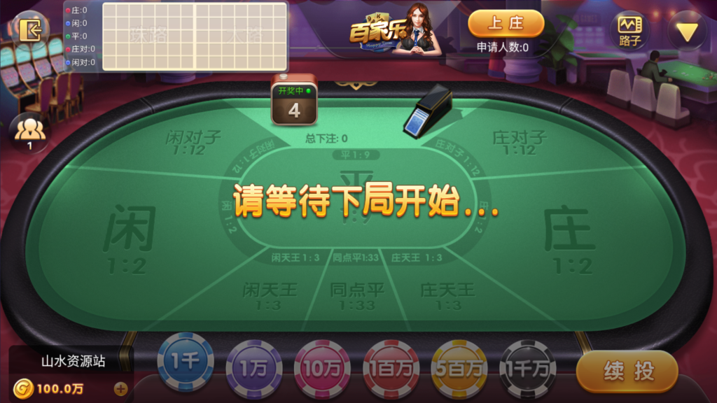 网狐系列三网通 91电玩城插图18