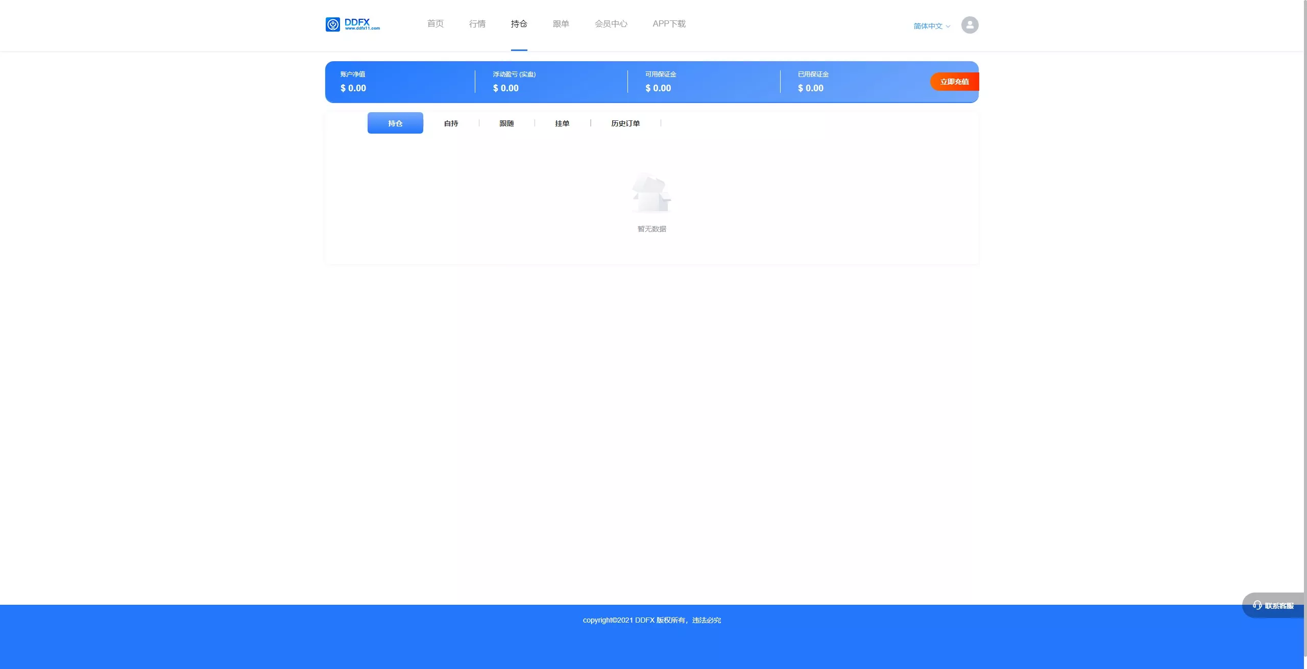 【多语言微盘】虚拟货币+外汇+国际散货+股指期货+跟单+PChtml+H5黑蓝UNIAPP两套前端+时间盘等多玩法插图11